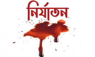 তজুমদ্দিনে মহিলা দল সভাপতিকে মারধর