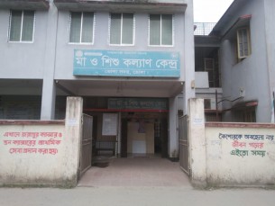 ঈদের ছুটিতেও ভোলায় মা ও শিশু কল্যান  কেন্দ্রে ৬টি নরমাল ডেলিভারি