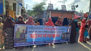 লালমোহনে মাদকের বিস্তার রোধ ও  মাদক ব্যবসায়ী বিরুদ্ধে মানববন্ধন