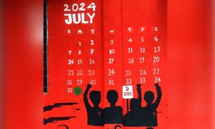 ১ জুলাই : আওয়ামী লীগ শাসন পতনের অভূতপূর্ব সূচনা