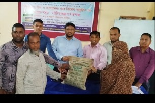 বোরহানউদ্দিন উপজেলায় কৃষকদের মাঝে বিনামূল্যে সার ও বীজ বিতরণ