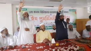 লালমোহনে জামায়াতের ইউপি চেয়ারম্যান প্রার্থী ঘোষণা ও ঈদ পুনর্মিলনী অনুষ্ঠিত