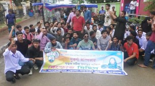 ভোলায় কলেজ ছাত্রদল নেত্রী সুকন্যার রহস্যজনক মৃত্যু: সঠিক তদন্ত ও বিচার দাবিতে বিক্ষোভ-মিছিল