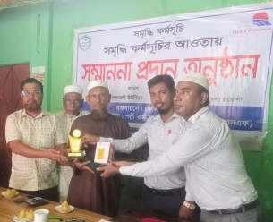 মনপুরার কলাতলীতে ২১ জন  গুনী ব্যক্তিকে সন্মাননা প্রদান