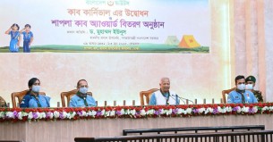 স্কাউটিংয়ের অভিজ্ঞতা নিয়ে ভবিষ্যতের পৃথিবী রচনায় এগিয়ে আসতে হবে :  প্রধান উপদেষ্টা