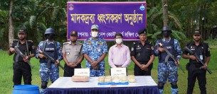 ভোলায় ৯৯,৯৮০ পিস ইয়াবা ও ২ কেজি গাঁজা ধ্বংস করলো কোস্ট গার্ড