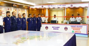 কোস্টগার্ডের হটলাইন ১৬১১১ চালু