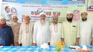 দৌলতখানে ওলামাদলের আহ্বায়ক কমিটি ঘোষণা