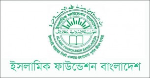 ইমামদের জাতীয় সম্মেলন ২৯ জুন