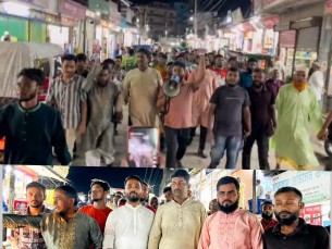 লালমোহনে মিছিল ও বিক্ষোভ সমাবেশ