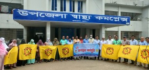 লালমোহন উপজেলার স্বাস্থ্য সহকারীর ৬ দফা দাবিতে অবস্থান কর্মসূচি