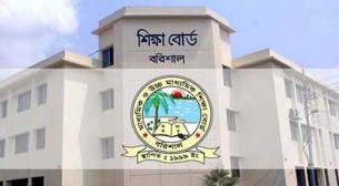 এসএসসি: ভোলায় পাসের হার ৫৪.৭ শতাংশ