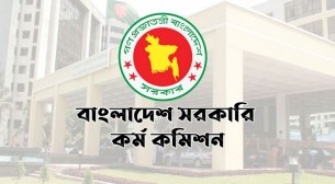 ৪৬তম বিসিএস পরীক্ষার্থীদের জন্য গুরুত্বপূর্ণ নির্দেশনা