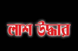 বোরহানউদ্দিনে খাল থেকে অজ্ঞাত বালকের মরদেহ উদ্ধার