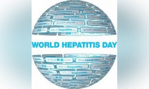 আগামীকাল বিশ্ব হেপাটাইটিস দিবস