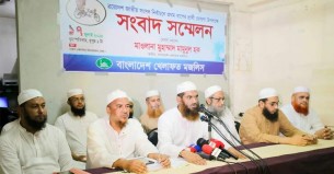 ২২৩ আসনে প্রার্থী ঘোষণা করলো খেলাফত মজলিস