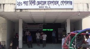 গোপালগঞ্জে এনসিপির সমাবেশ ঘিরে সহিংসতায় নিহত ৪