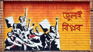 ২ জুলাই : দাবি আদায় না হওয়া পর্যন্ত রাজপথে থাকার ঘোষণা