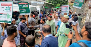 সমাবেশ ঘিরে ব্যাপক প্রস্তুতি, ১০ লাখ উপস্থিতির টার্গেট জামায়াতের