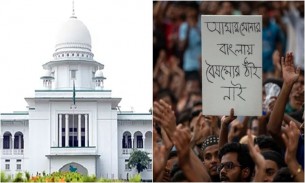 ২১ জুলাই : কোটা নিয়ে হাইকোর্টের রায় বাতিল, সারাদেশে সংঘর্ষে আরও ১৯ জন নিহত