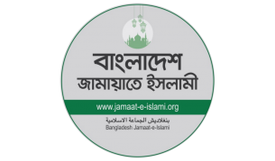 গোপালগঞ্জে এনসিপি’র সমাবেশে হামলার প্রতিবাদে আজ ভোলা জামায়াতের বিক্ষোভ মিছিল