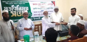 বোরহানউদ্দিনে জুলাই-আগষ্ট শহীদ ও আহদের পরিবারের সাথে জামায়াতের মতবিনিময়