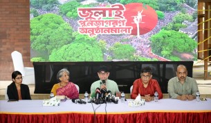 ৫ আগস্ট জুলাই স্মৃতি জাদুঘরের উদ্বোধন