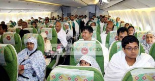 শেষ হলো হজ ফ্লাইট, ফিরেছেন সব হজযাত্রী