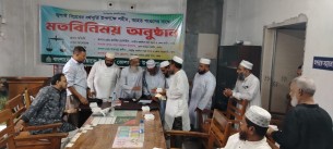 ভোলায় জুলাই বিপ্লবে শহীদ ও আহতদের সম্মানে জামায়াতের মতবিনিময় ও অনুদান বিতরণ