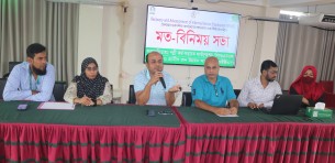 ভোলায় গুরু-শিষ্যদের নিয়ে মতবিনিময় সভা অনুষ্ঠিত