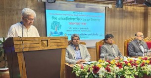 নিরাপদ খাদ্য নিশ্চিতে কঠোর মান নিয়ন্ত্রণ ব্যবস্থাপনা দরকার :  শিল্প উপদেষ্টা