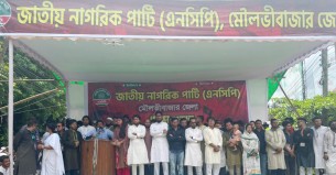 পুরোনো সিস্টেমে দেশকে আর চলতে দেব না: নাহিদ