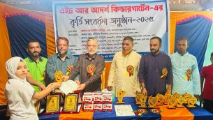 ভোলায় এইচ আর কিন্ডার গার্টেনে কৃতি সংবর্ধনা অনুষ্ঠিত