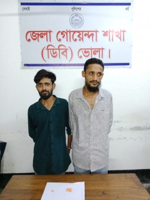 ভোলায় ডিবি পুলিশের অভিযানে ৬০ পিস ইয়াবাসহ দুই মাদক কারবারি গ্রেফতার