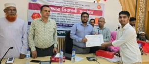 বোরহানউদ্দিনে মেধাবী শিক্ষার্থীদের মাঝে পুরস্কারের অর্থ বিতরণ