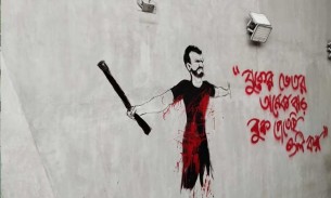 ১৬ জুলাই ‘জুলাই শহীদ দিবস’ পালনের ঘোষণা