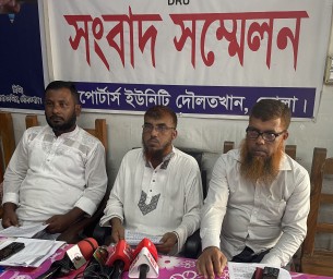 দৌলতখানে পাওনা টাকা চাওয়ায় চাঁদাবাজি মামলা, প্রতিবাদে সংবাদ সম্মেলন