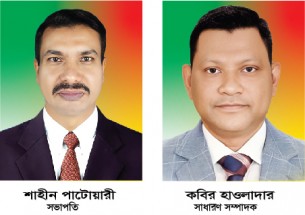 গীতিচয়ন শিল্পী গোষ্ঠির কমিটি ঘোষণা সভাপতি শাহিন, সম্পাদক কবির