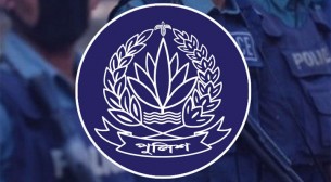 বাধ্যতামূলক অবসরে পুলিশের ৪ ডিআইজি