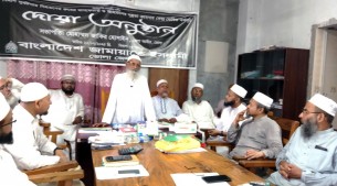 ভোলা জামায়াতের উদ্দ্যেগে বিমান  দুর্ঘটনায় নিহত ও আহতদের জন্য দোয়া মোনাজাত