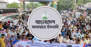 বৃহস্পতিবার সারাদেশে জামায়াতের বিক্ষোভ