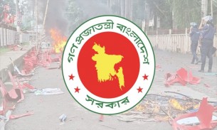 গোপালগঞ্জের সহিংস ঘটনা তদন্তে কমিটি গঠন করেছে সরকার