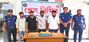 ভোলায় ৫ কেজি গাঁজাসহ ৪ জন গ্রেফতার