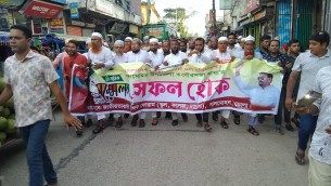 লালমোহনে বিএনপির সম্মেলন উপলক্ষে জাতীয়তাবাদী শিক্ষক ফোরামের শুভেচ্ছা র‍্যালী