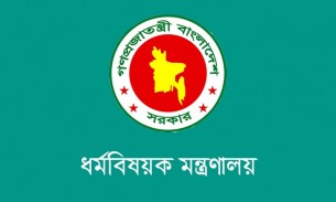 বিমান দুর্ঘটনায় নিহতদের জন্য দেশজুড়ে বিশেষ দোয়া