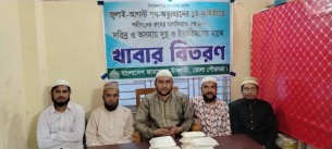 ভোলায় জুলাই-আগস্ট গণঅভ্যুত্থানের শহীদদের স্মরণে এতিম ও অসহায়দের মাঝে খাবার বিতরণ