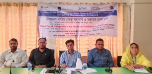 মনপুরায় কোস্ট ফাউন্ডেশন'র 'চর'(CHAR) প্রকল্পের সমাপনী সভা