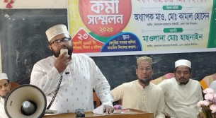 ভোলার ভেদুরিয়া ও ভেলুমিয়ায় জামায়াতের কর্মী সম্মেলন অনুষ্ঠিত