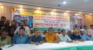 আন্দালিব রহমান পার্থ’র কারামুক্তি ও জুলাই গণঅভ্যুত্থান দিবস উপলক্ষে ভোলায় বিজেপির সমাবেশ