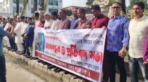 গাজীপুরের সাংবাদিক তুহিন হত্যার প্রতিবাদ ও বিচার দাবিতে ভোলায় মানববন্ধন প্রতিবাদ সমাবেশ